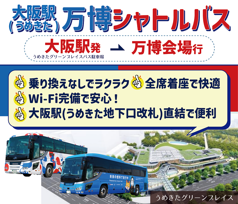 使用済 国鉄 切符 2枚 四国周遊乗車券 関西汽船航路券引換票 大阪 神戸 2025年最新】切符 乗船の人気アイテム - メルカリ